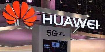 华为一季度财报亮眼 3个月出货量5990万台，全年目标更进一步